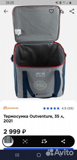 Термосумка.Сумка-холодильник.20л и 35л