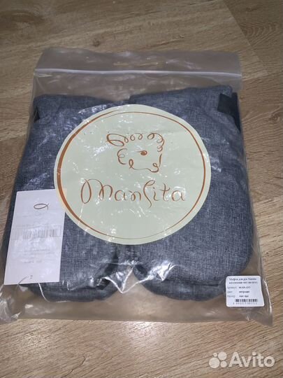 Муфта-варежки пуховые фирмы Mansita