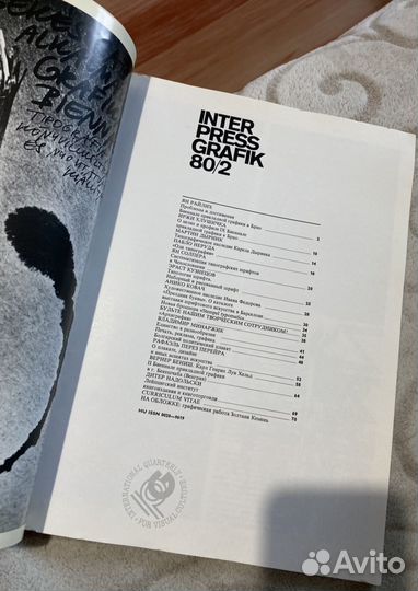 Inter press grafik