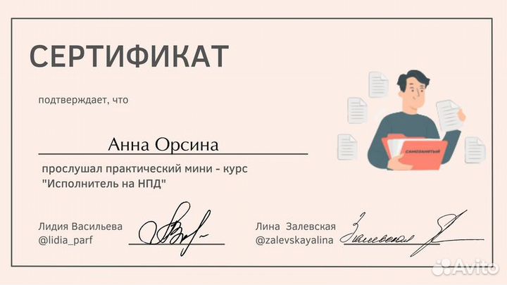 Бухгалтерские услуги для ип и ооо