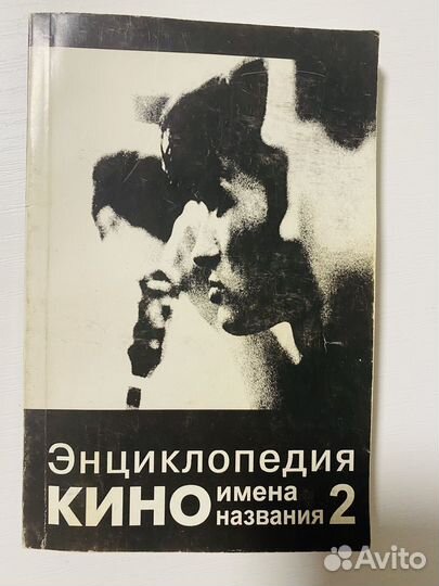Книга группа Кино