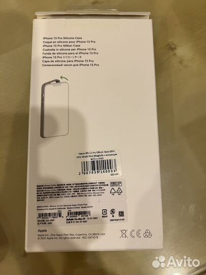 Силиконовый чехол Apple с MagSafe для iPhone 13 Pr