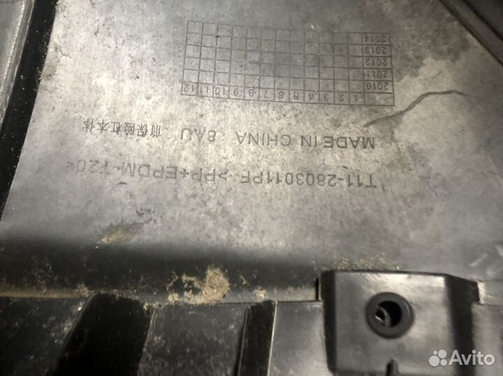 Бампер передний Чери тиго Tiggo2 с 2012