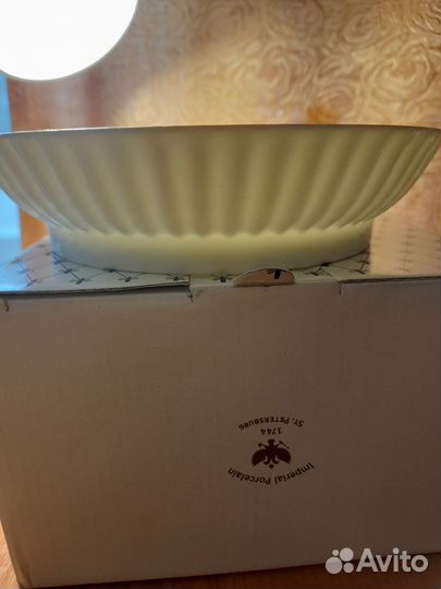 Конфетница 17 см, Императорский фарфор. завод