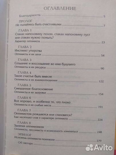 Сюзанна Сегерстром 