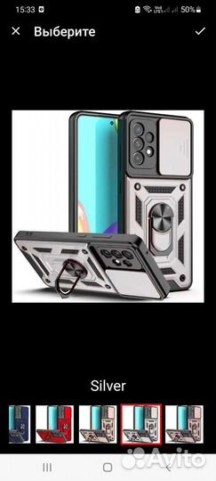 Чехол на телефон Samsung S21+, S22+, S22 Ultra