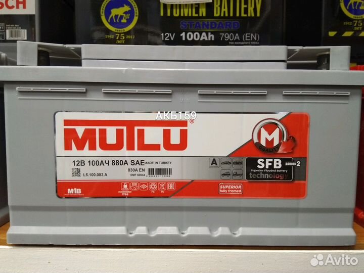 Аккумулятор. Mutlu 100Ач. 830А. Магазин. Гарантия