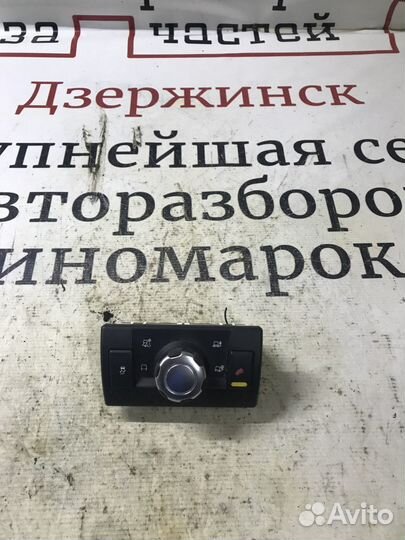 Кнопка переключения режимов подвески Land Rover Fr