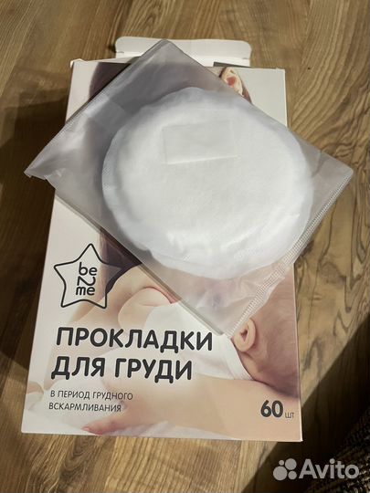 Новые Вкладыши прокладки для груди