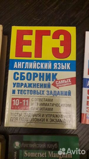 Учебник, английский,японский,разговорник, егэ,моэм