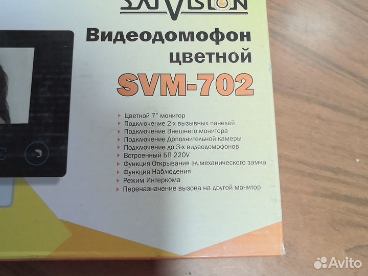 Видео домофон цветной
