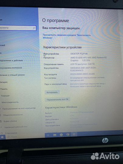 Ноутбук hp 17p101ur