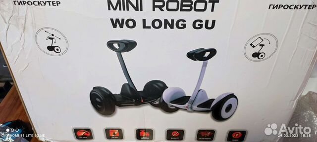 Гироскутер новый