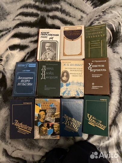 Книги о политике