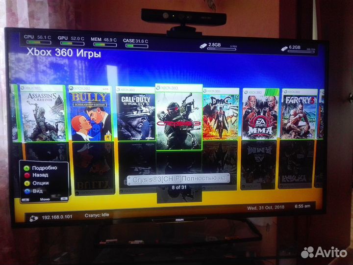 Xbox360 прошитый обмен