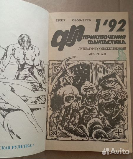 Книги. Приключения Фантастика