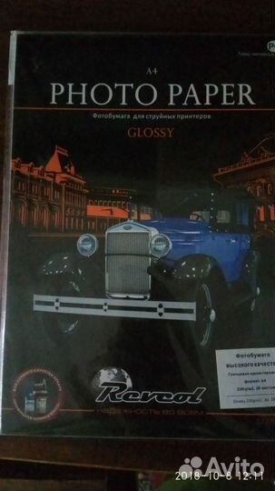 Фотобумага Canon(10х15),Cactus,Revcol А4 глянцевая