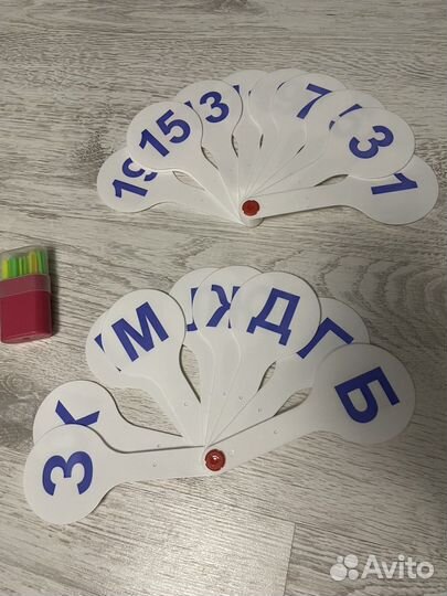 Веер цифр, согласных букв