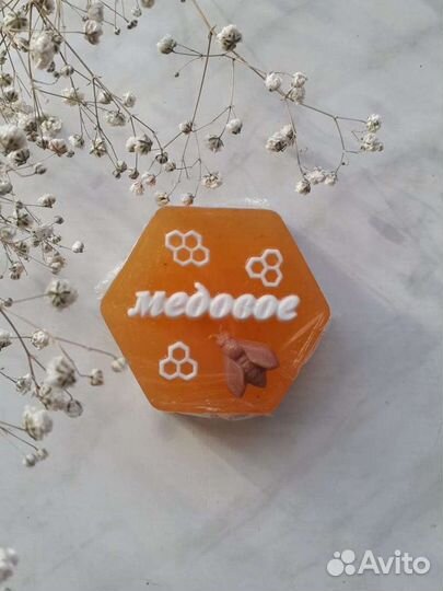 Мыло ручной работы медовое с ромашкой