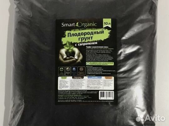 Грунт для комнатных растений