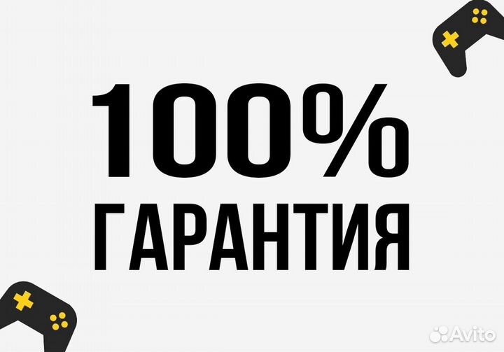 Remnant II / Ремнант 2 (PS4, PS5, Xbox)