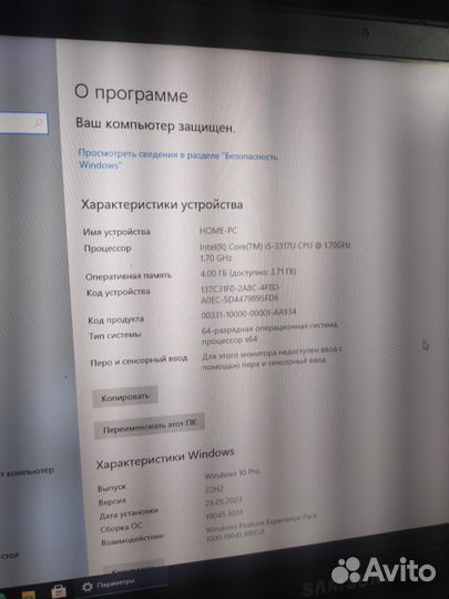 Ноутбук Samsung np900x3c