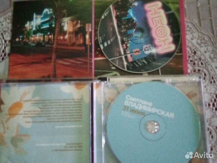 CD: С. Владимирская /Д. Гурцкая /Лобода/ Сб. Неон