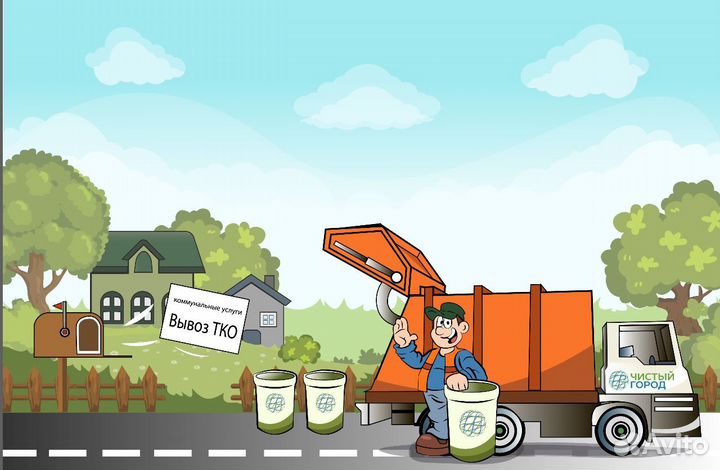 Рабочий по обслуживанию зданий и сооружений