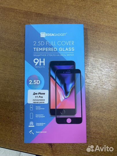 Стекло на iPhone 11 Pro