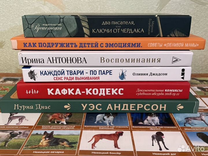 Книги