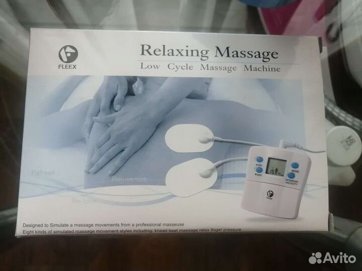 Импульсный массажер новый