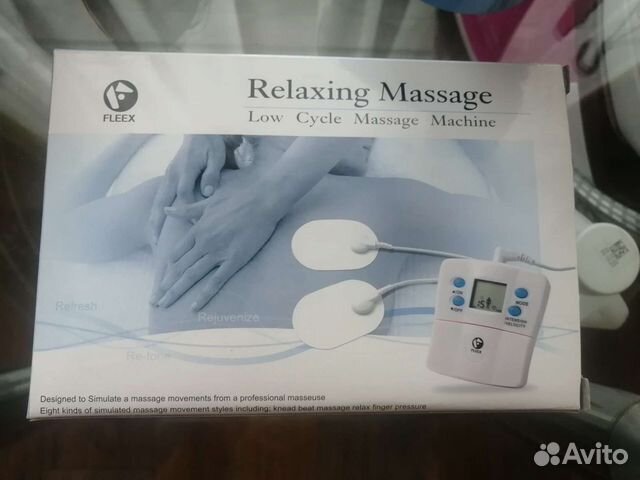 Импульсный массажер новый