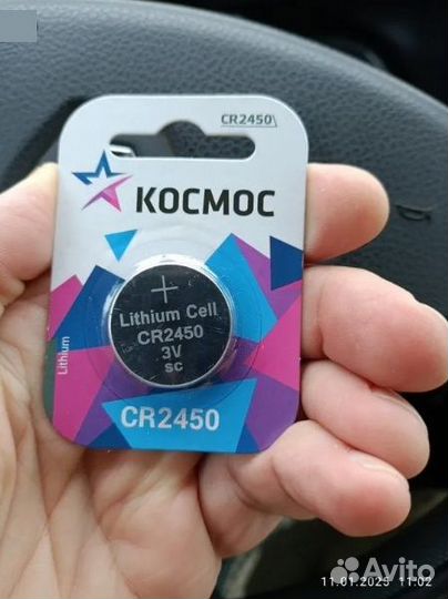 Батарейка CR2450 3V Космос
