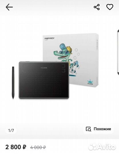 Графический планшет huion h430p