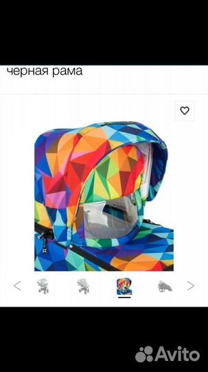 Детские коляски 2 в 1