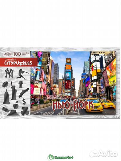 Деревянный пазл Citypuzzles 