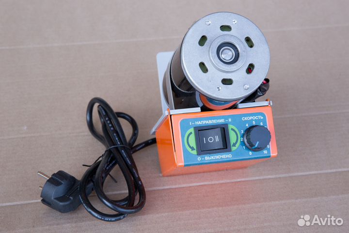 Электропривод для медогонок