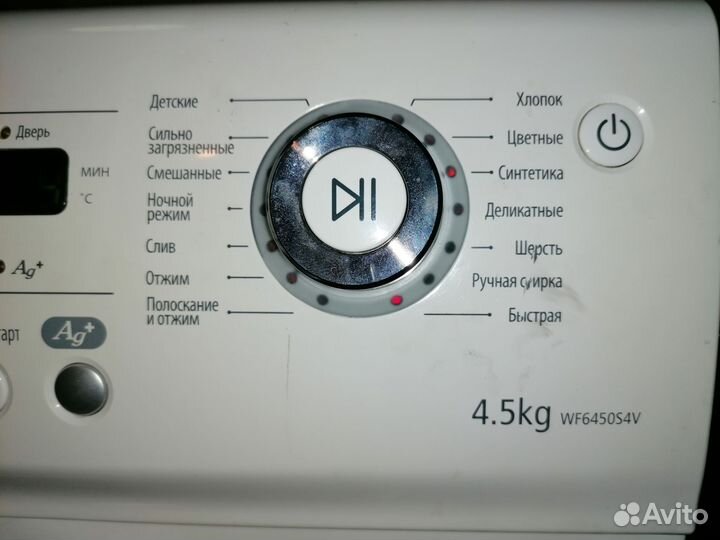 Стиральная машина Samsung 4.5 кг б/у