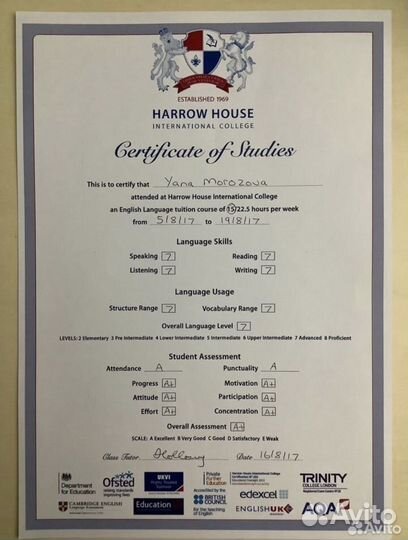 Репетитор по китайскому языку