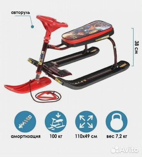 Детский снегокат самокат