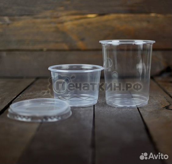 Контейнеры круглые