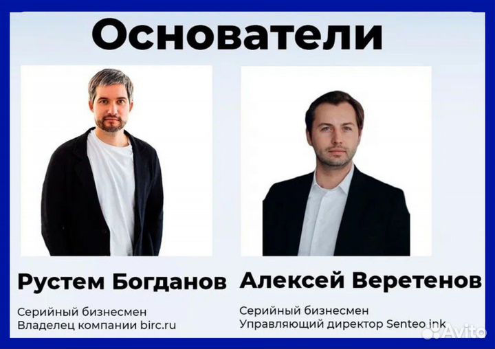 Доход 229тр в мес Доля 100 проц в товарном