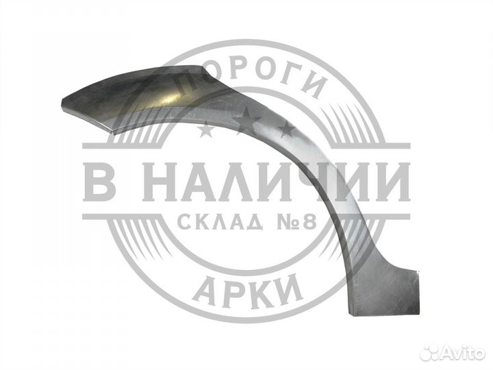 Рем арка правая Chevrolet Aveo T200