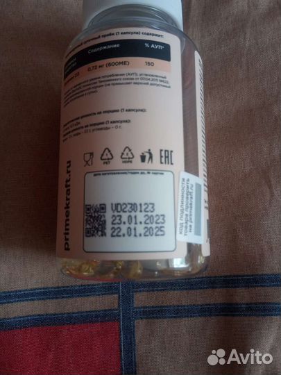 Шейкер спортивный