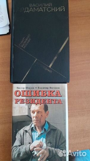 История.Биографии.Дипломатия