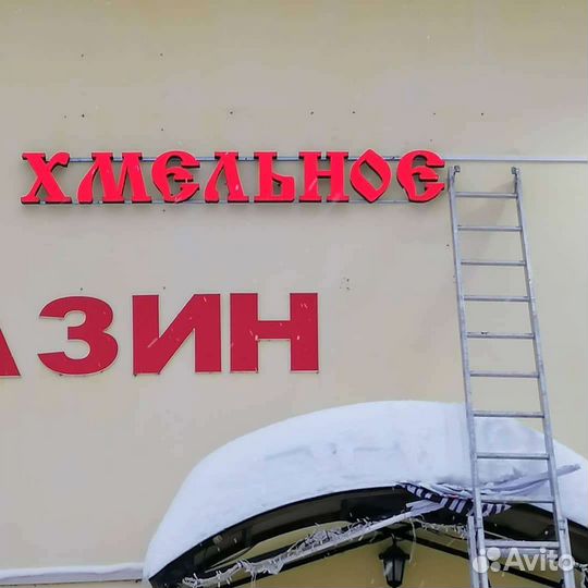 Наружная реклама