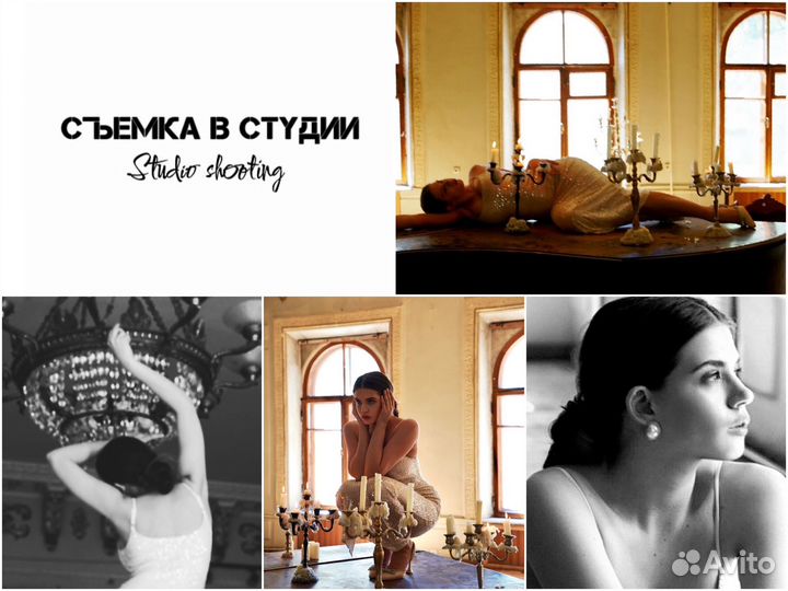 Фотограф Москва