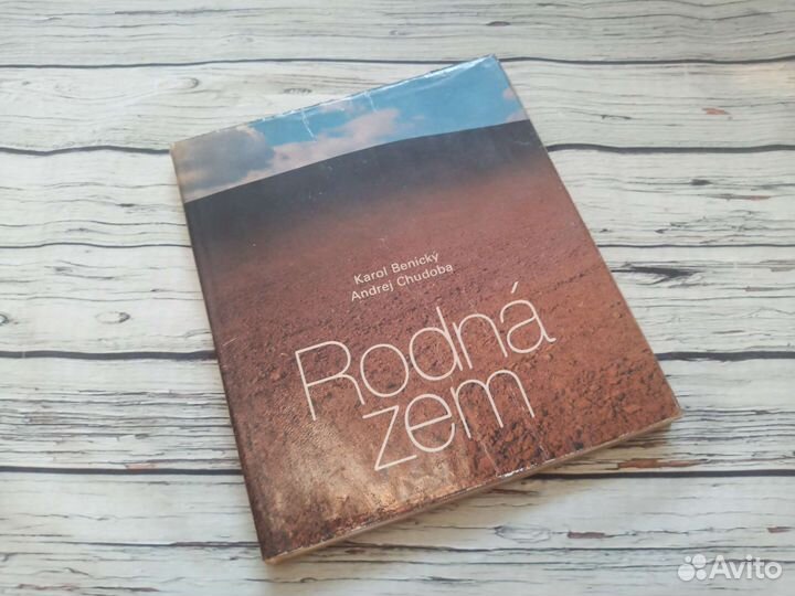 Энциклопедии история наука