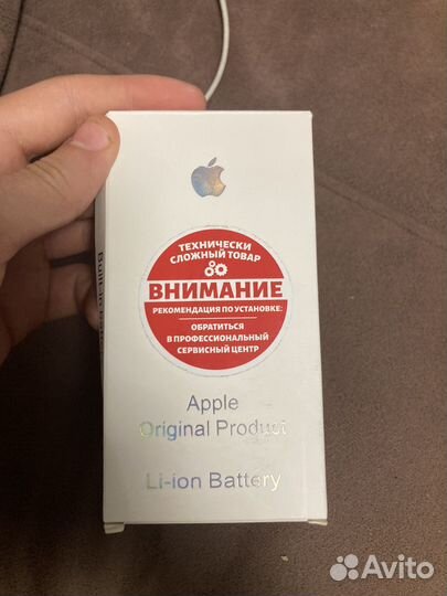 Аккамулятор на iPhone se 2020