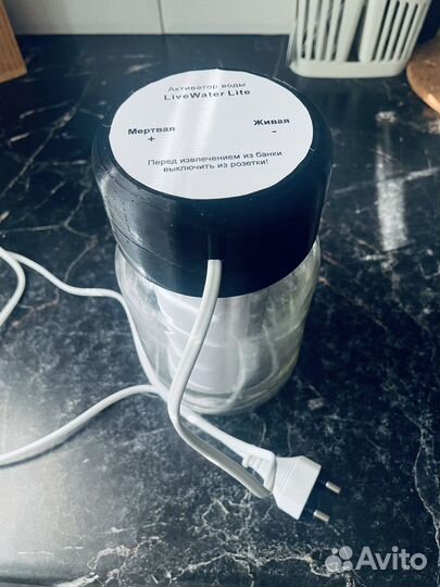 Активатор воды Живой и Мертвой воды (ионизатор)